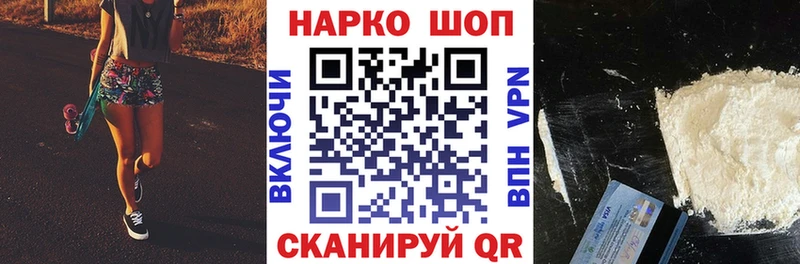 Наркошоп Карачаевск Амфетамин  Cocaine  ГАШИШ  БУТИРАТ  Бошки Шишки 