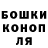 Марихуана конопля Apolinari_AA