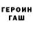 Кетамин VHQ Feyza Davsan