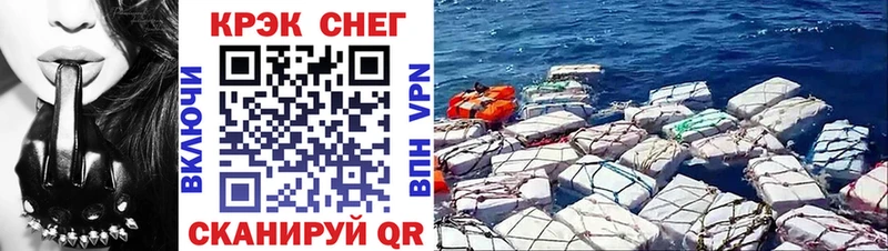 hydra ONION  как найти   Карачаевск  Cocaine 97% 