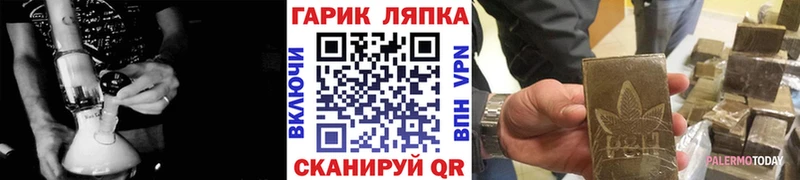 blacksprut ссылка  Карачаевск  ГАШИШ Premium 