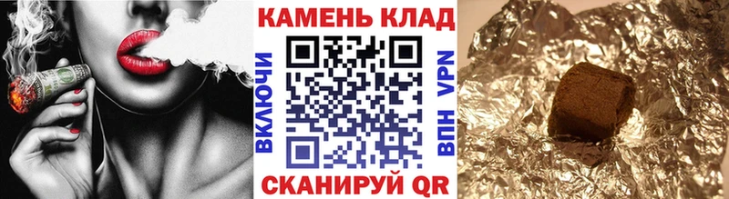 ГАШ ice o lator Карачаевск