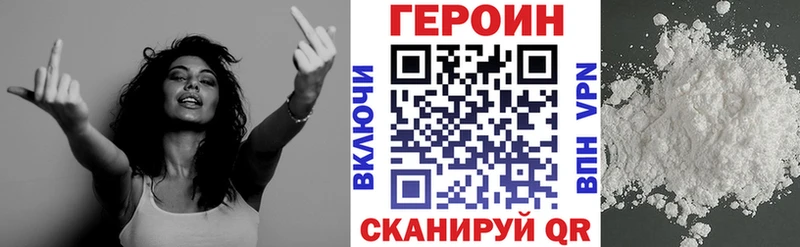 Героин гречка  сколько стоит  kraken как войти  Карачаевск 