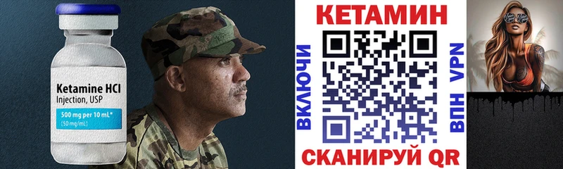 хочу наркоту  Карачаевск  Кетамин ketamine 