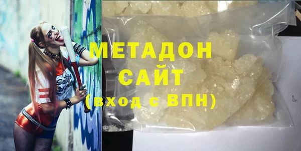 герыч Зеленодольск