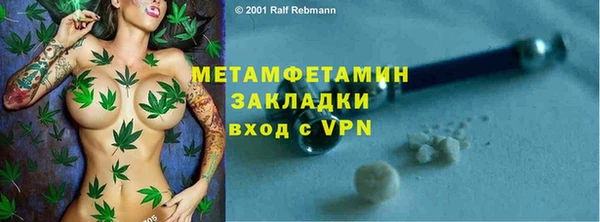 герыч Зеленодольск