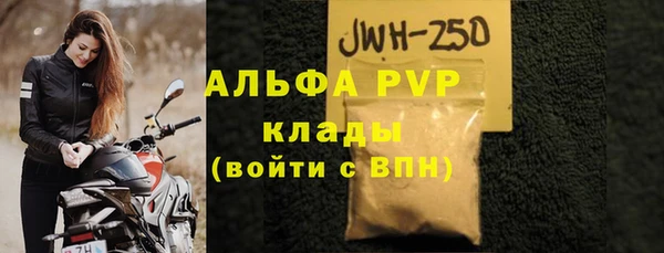 герыч Зеленодольск