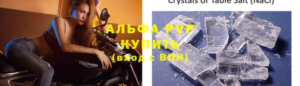 первитин Зерноград