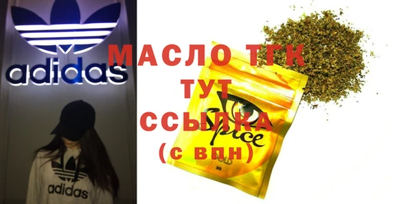 MDMA Premium VHQ Зеленокумск