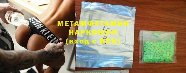 герыч Зеленодольск
