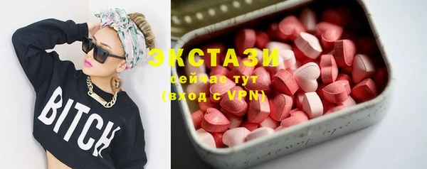 MDMA Premium VHQ Зеленокумск
