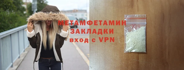 герыч Зеленодольск