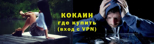 MDMA Premium VHQ Зеленокумск