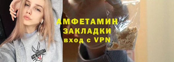 MDMA Premium VHQ Зеленокумск