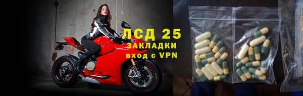 первитин Зерноград