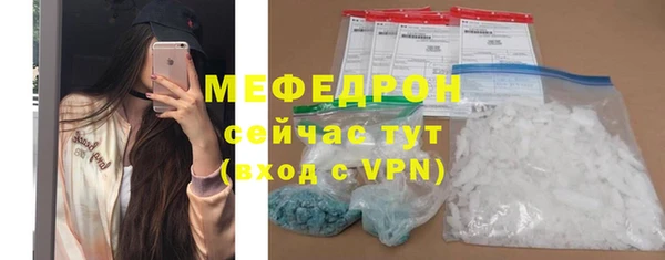первитин Зерноград