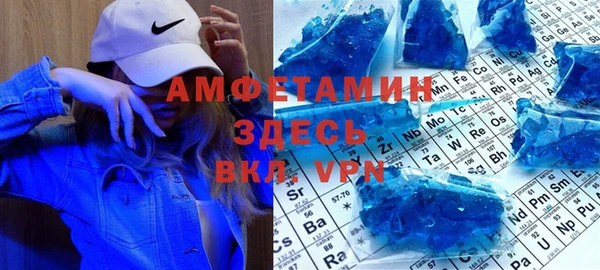 первитин Зерноград