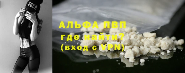 меф VHQ Заволжск