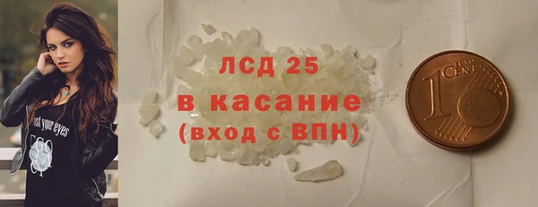 MDMA Premium VHQ Зеленокумск