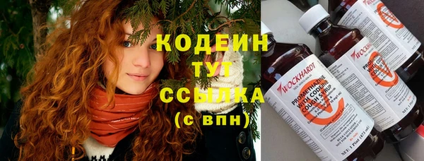 первитин Зерноград