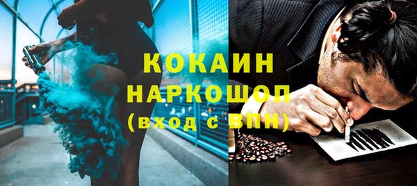 MDMA Premium VHQ Зеленокумск