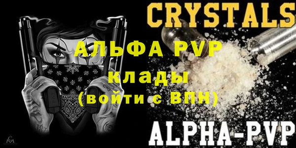 первитин Зерноград