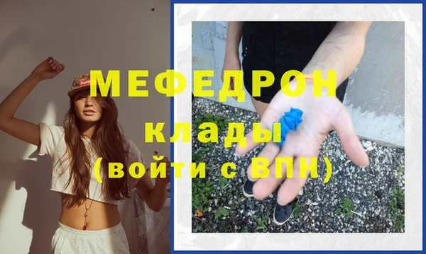 MDMA Premium VHQ Зеленокумск