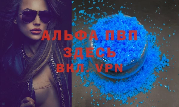первитин Зерноград