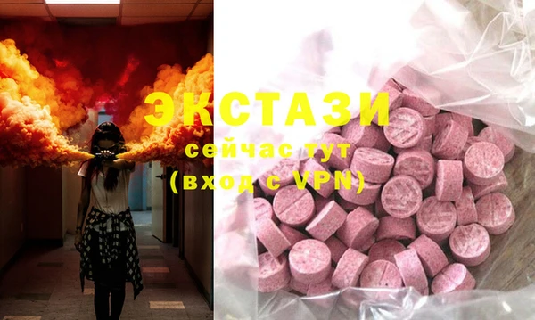 таблы Заволжье