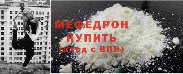 герыч Зеленодольск