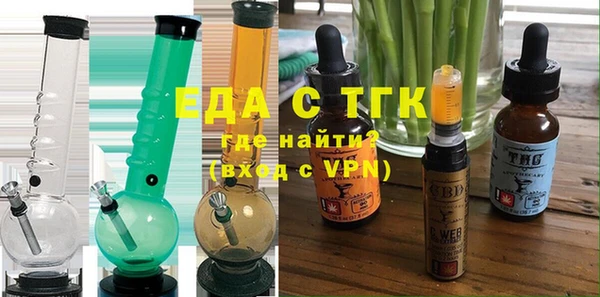 герыч Зеленодольск