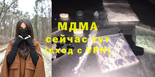герыч Зеленодольск