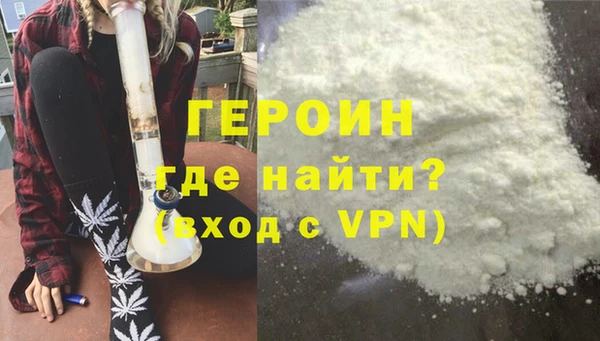 герыч Зеленодольск