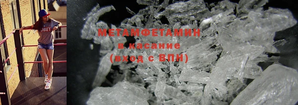 MDMA Premium VHQ Зеленокумск