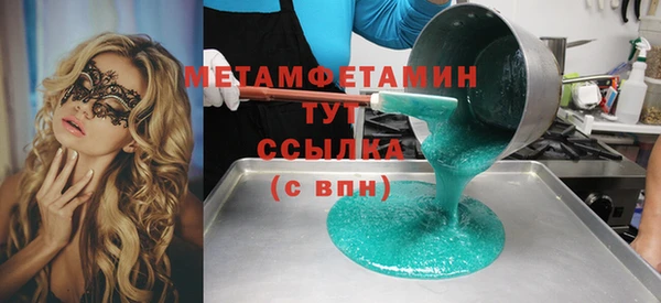 MDMA Premium VHQ Зеленокумск