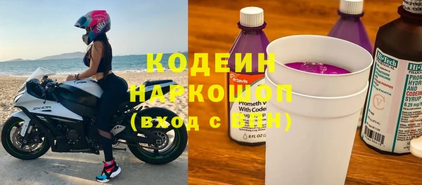 первитин Зерноград