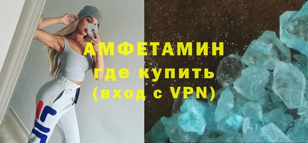 первитин Зерноград