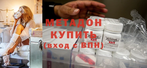 первитин Зерноград