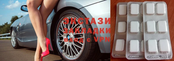 MDMA Premium VHQ Зеленокумск