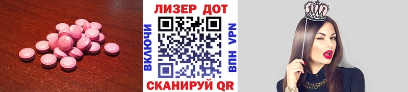 ЛСД экстази ecstasy  Карачаевск 
