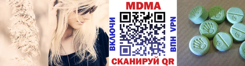 МДМА VHQ  Карачаевск 