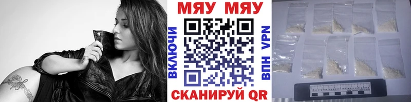 МЕФ мука  blacksprut онион  Карачаевск  дарк нет наркотические препараты  как найти наркотики 