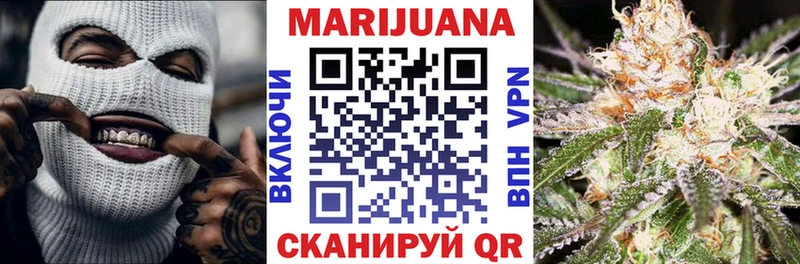 ОМГ ОМГ ссылка  Карачаевск  Марихуана THC 21% 